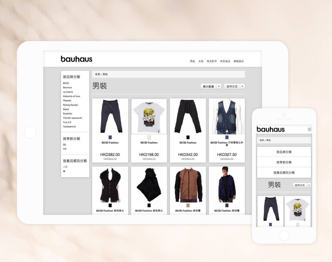 Bauhaus International (Holdings) Ltd. Online Shop Development