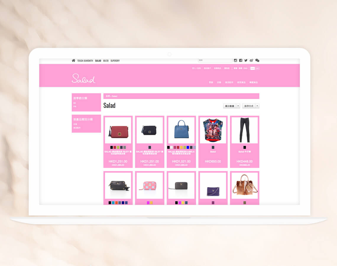 Bauhaus International (Holdings) Ltd. Salad Online Shop Development