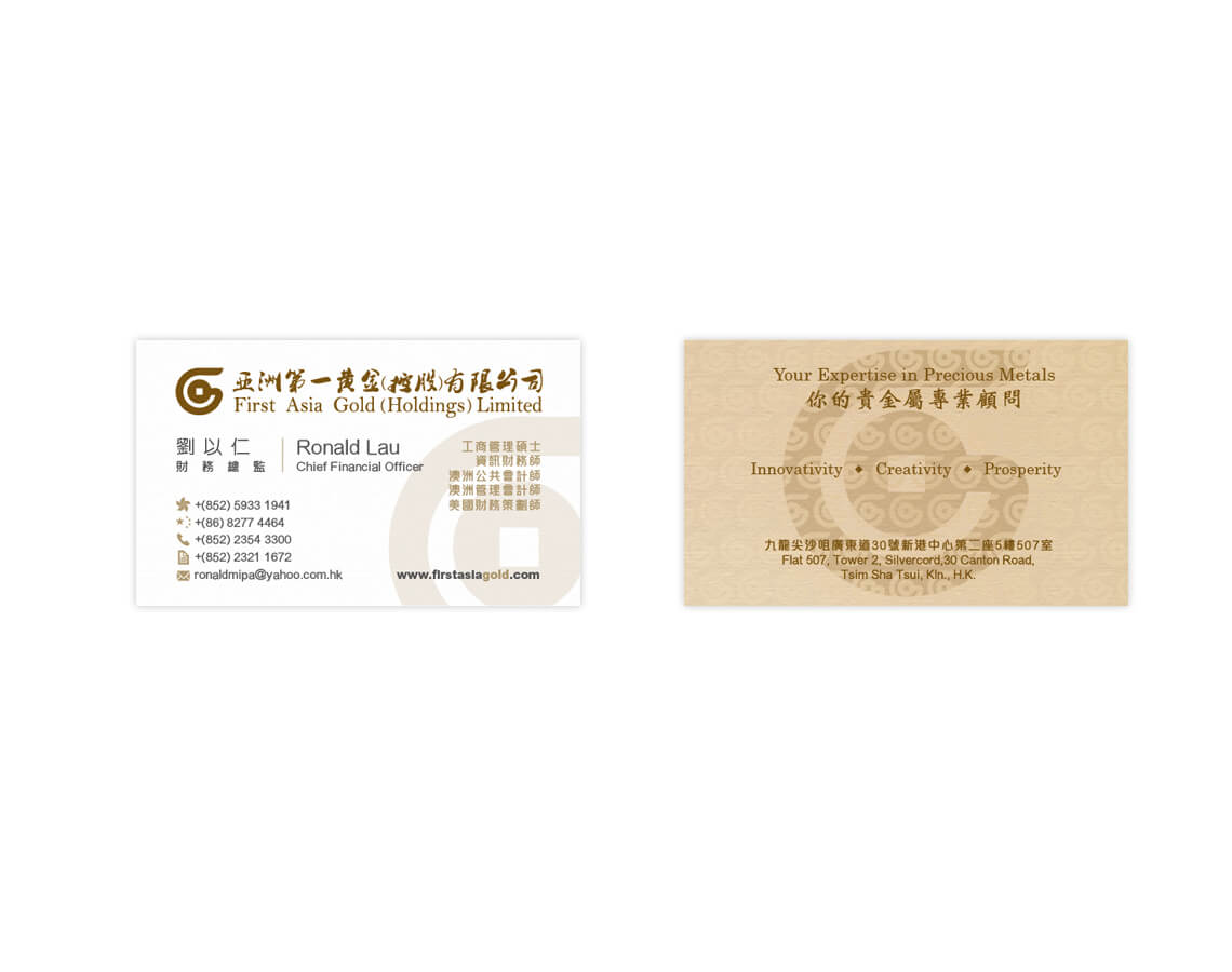 FAG International Ltd.