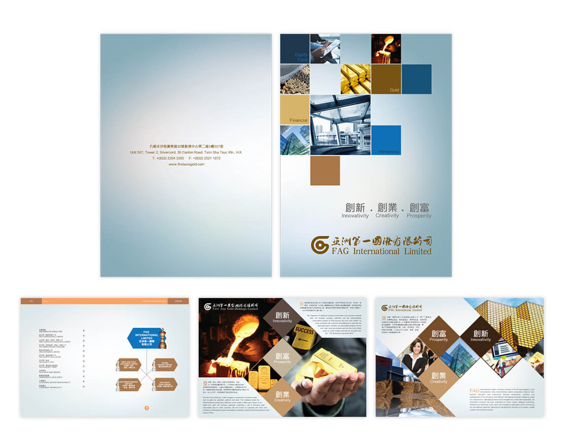 FAG International Ltd.