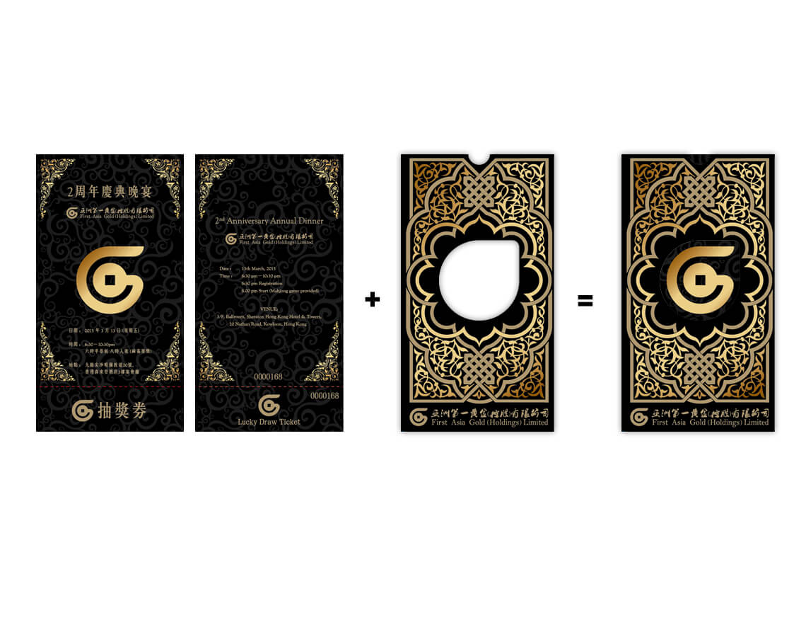 FAG International Ltd.